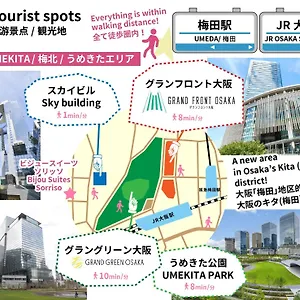 ビジュースイーツ Sorriso 日本